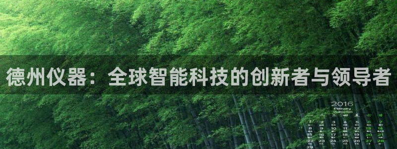 天宏娱乐直播团队名单