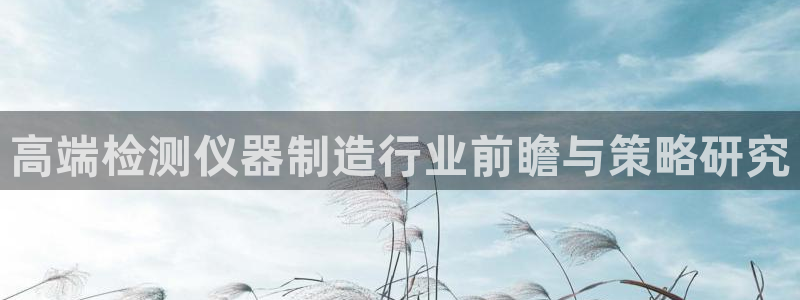 天宏娱乐3
