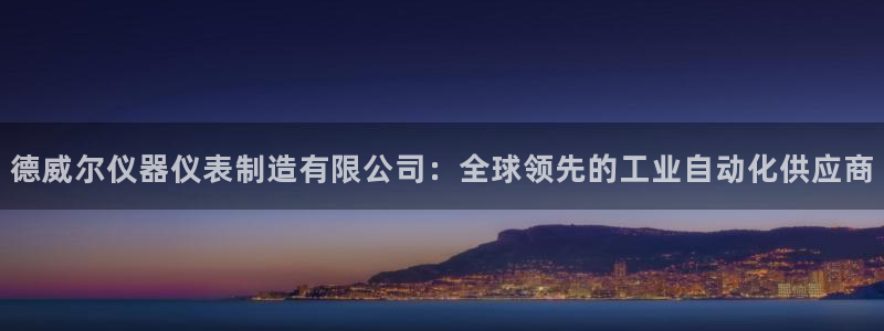 宏天娱乐说